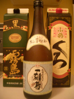 Shochu.