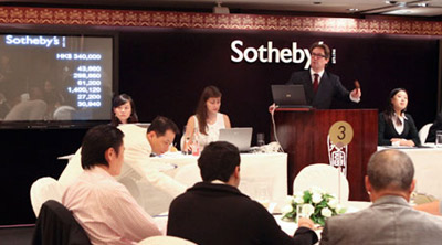 Sotheby's wine auction.